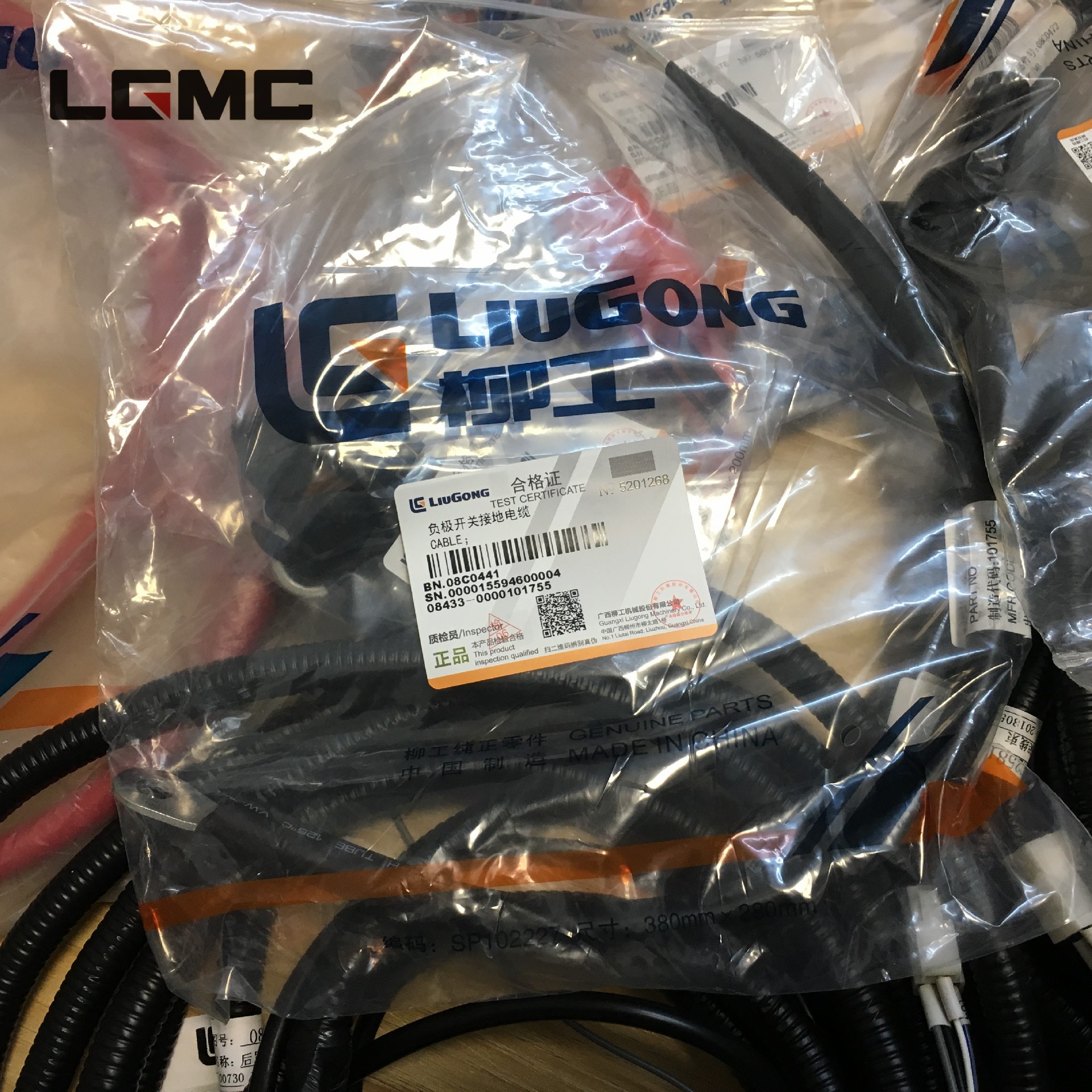 08C0441	08C0441	Negative switch ground cable