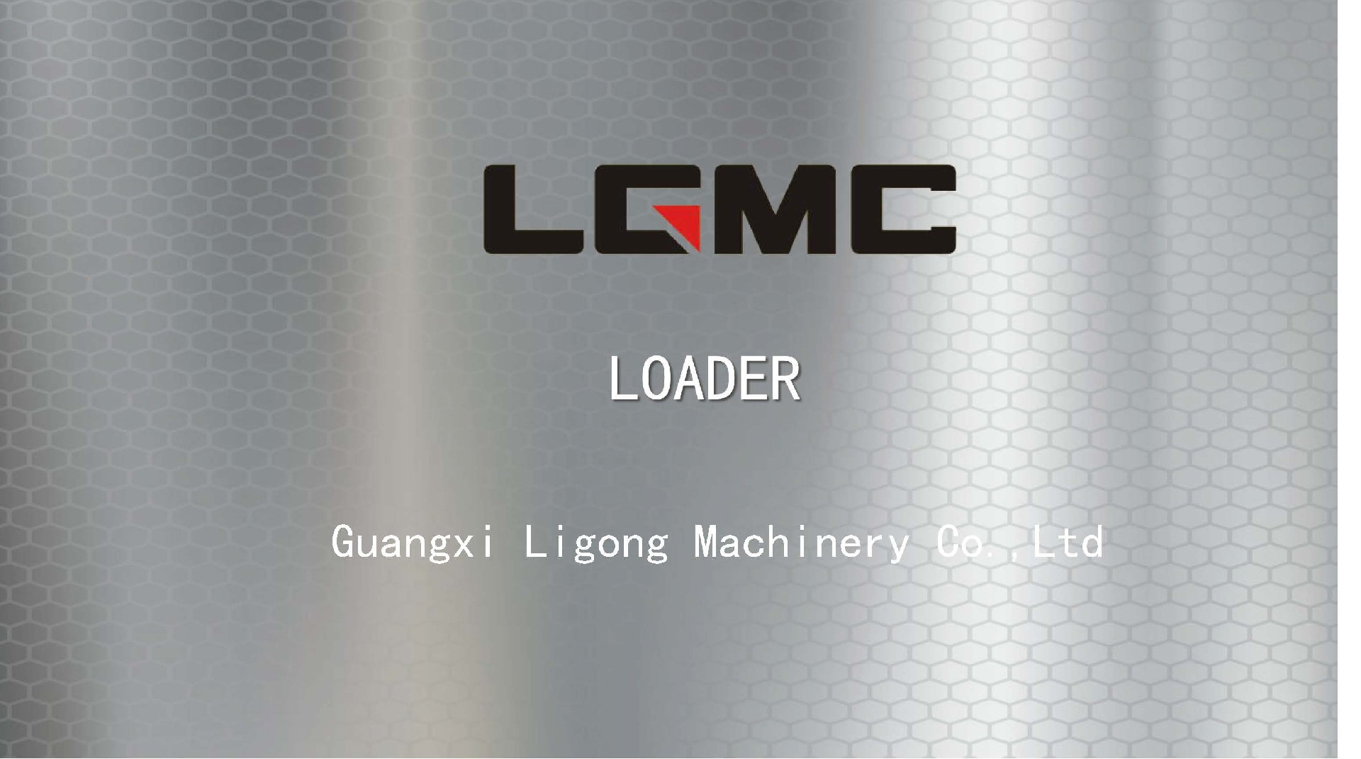 LGMC WHEEL LOADER