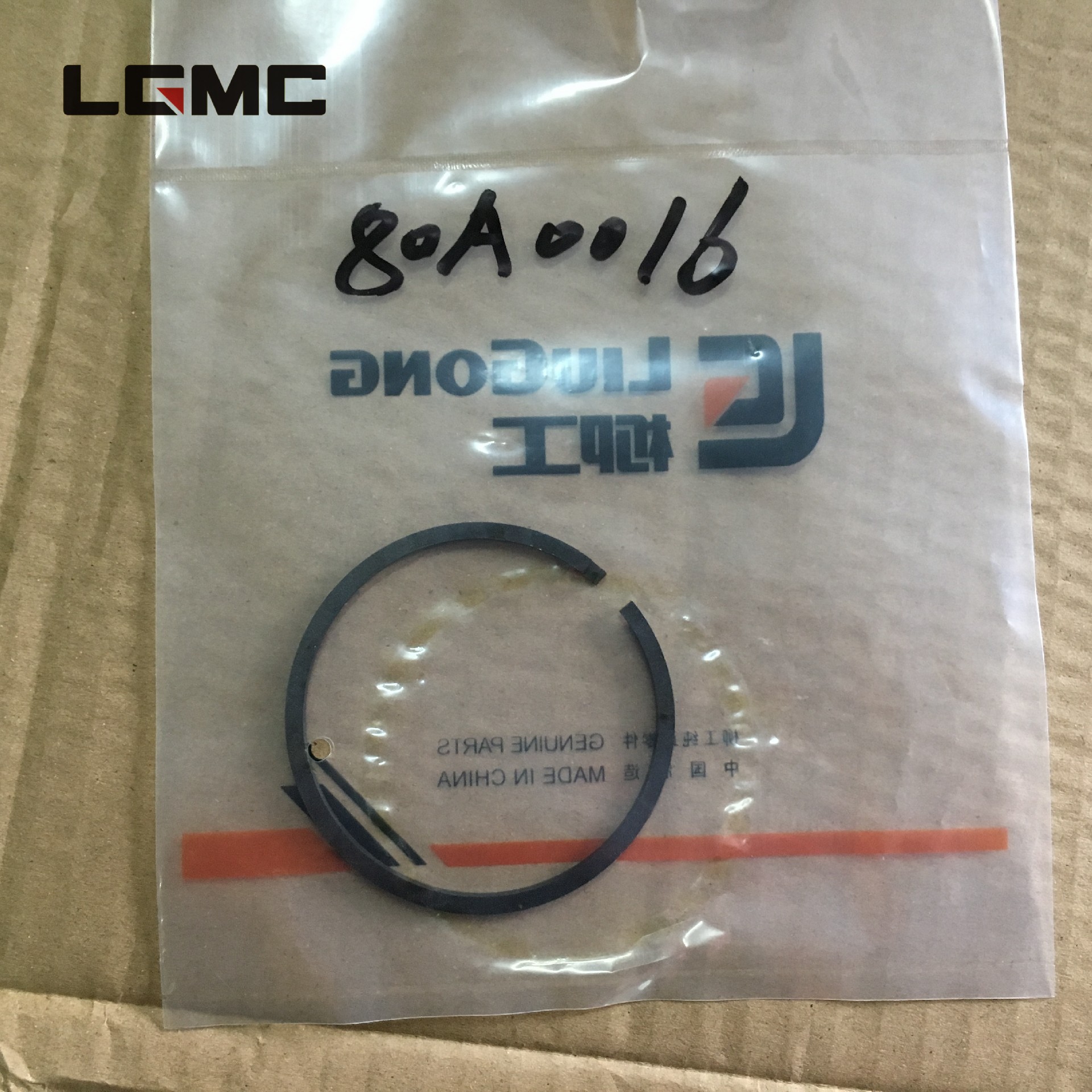 80A0016	BS305-7	Oil seal ring