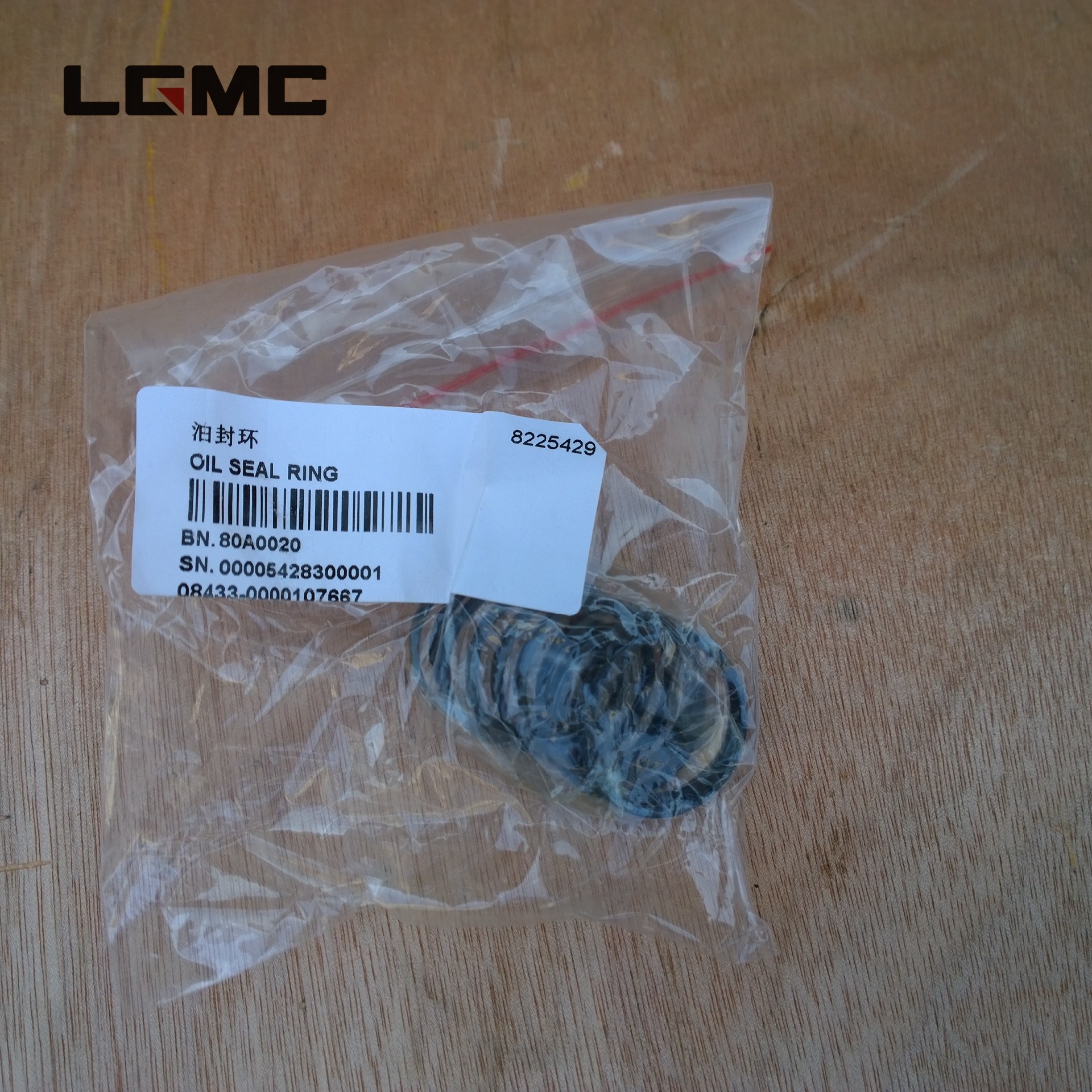 80A0020	BS305-38	Oil seal ring