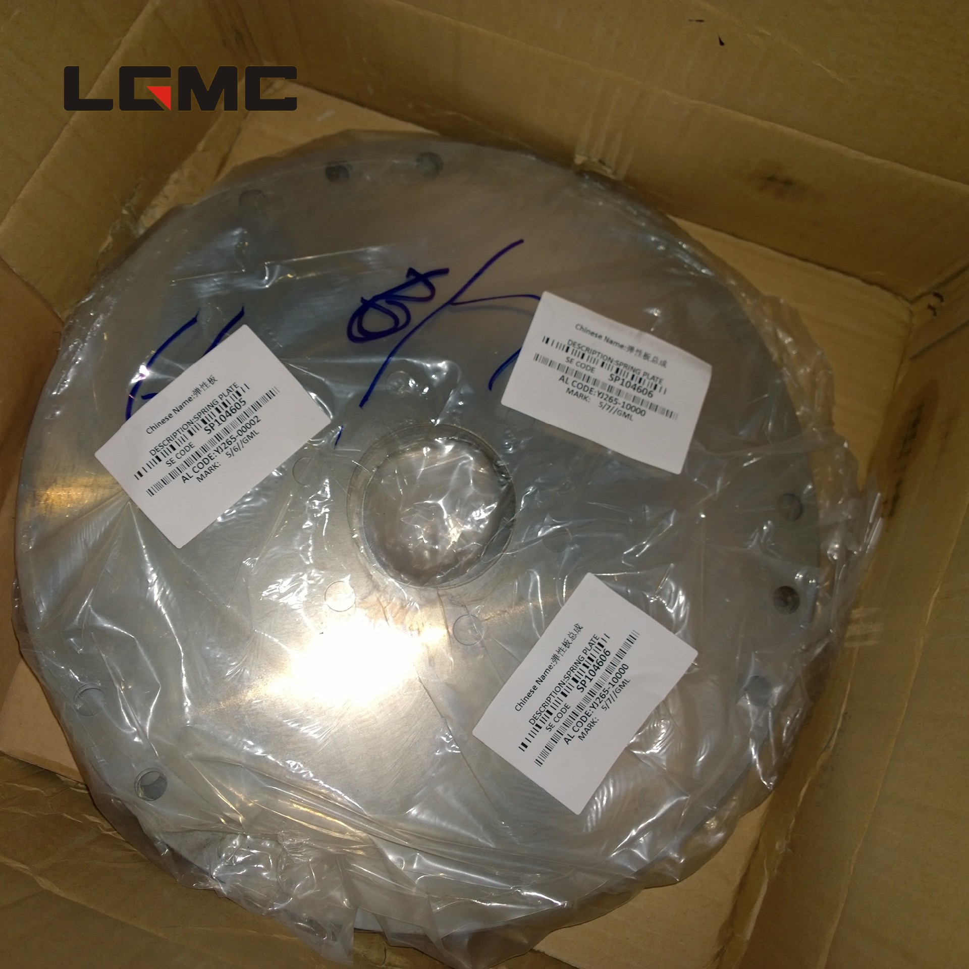 SP104605	ZL15.YJ265-00002	elastic plate