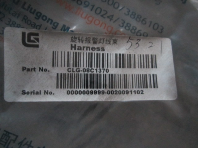 08C1370		Rotary warning light harness