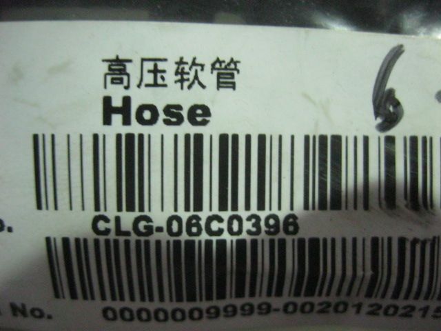 06C0396	ZL50G.12.10A	high-pressure hose