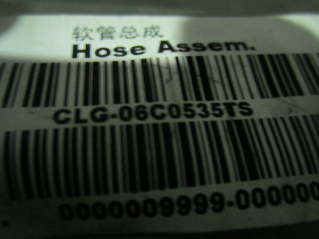 06C0535TS		Hose assembly