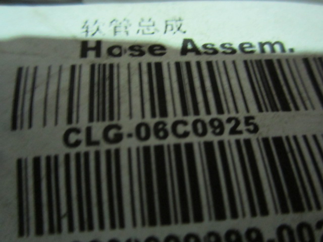 06C0925		Hose assembly