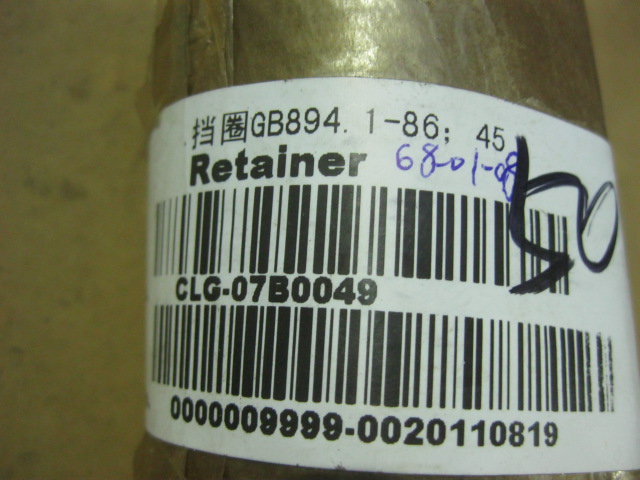 07B0049	45GB894.1-86	Retaining ring GB894.1-86; 45