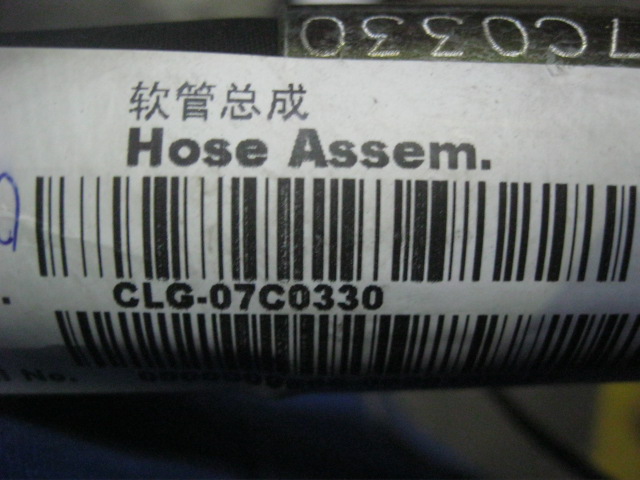 07C0330	07C0330	Hose assembly
