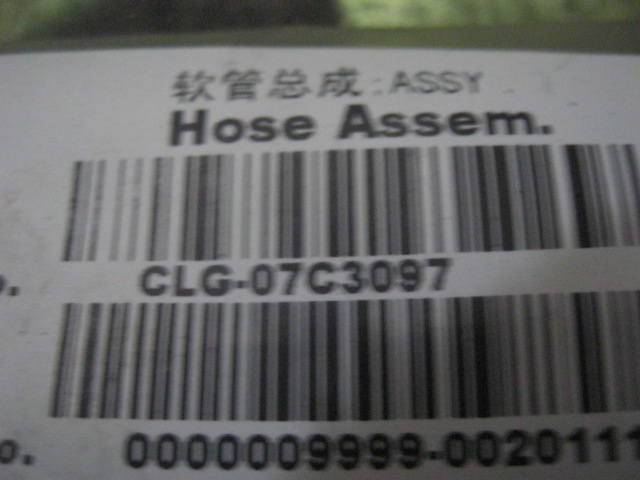 07C3097		Hose assembly; ASSY