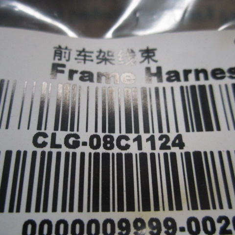 08C1124		Front frame wiring harness