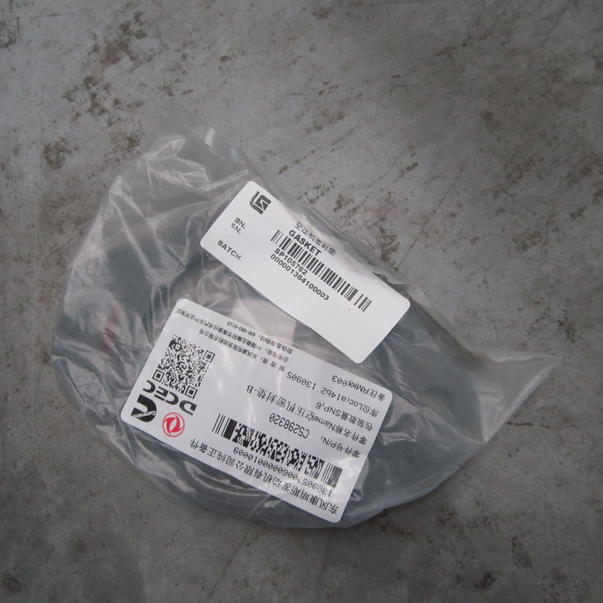 SP105762	A3960049	Air compressor gasket