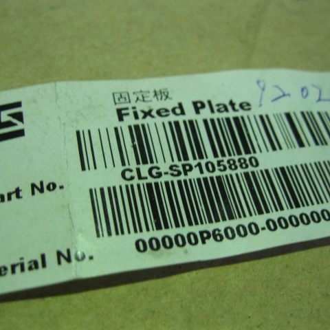 SP105880	ZF.4644306580	fixed plate