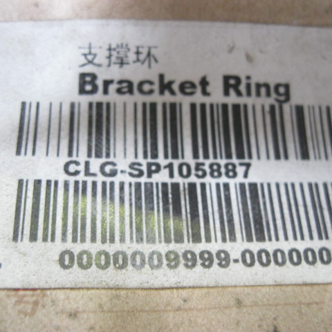 SP105887	ZF.0734319431	support ring