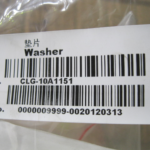 10A1151		Gasket; 45