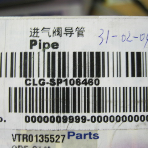 SP106460	3328786	intake valve guide