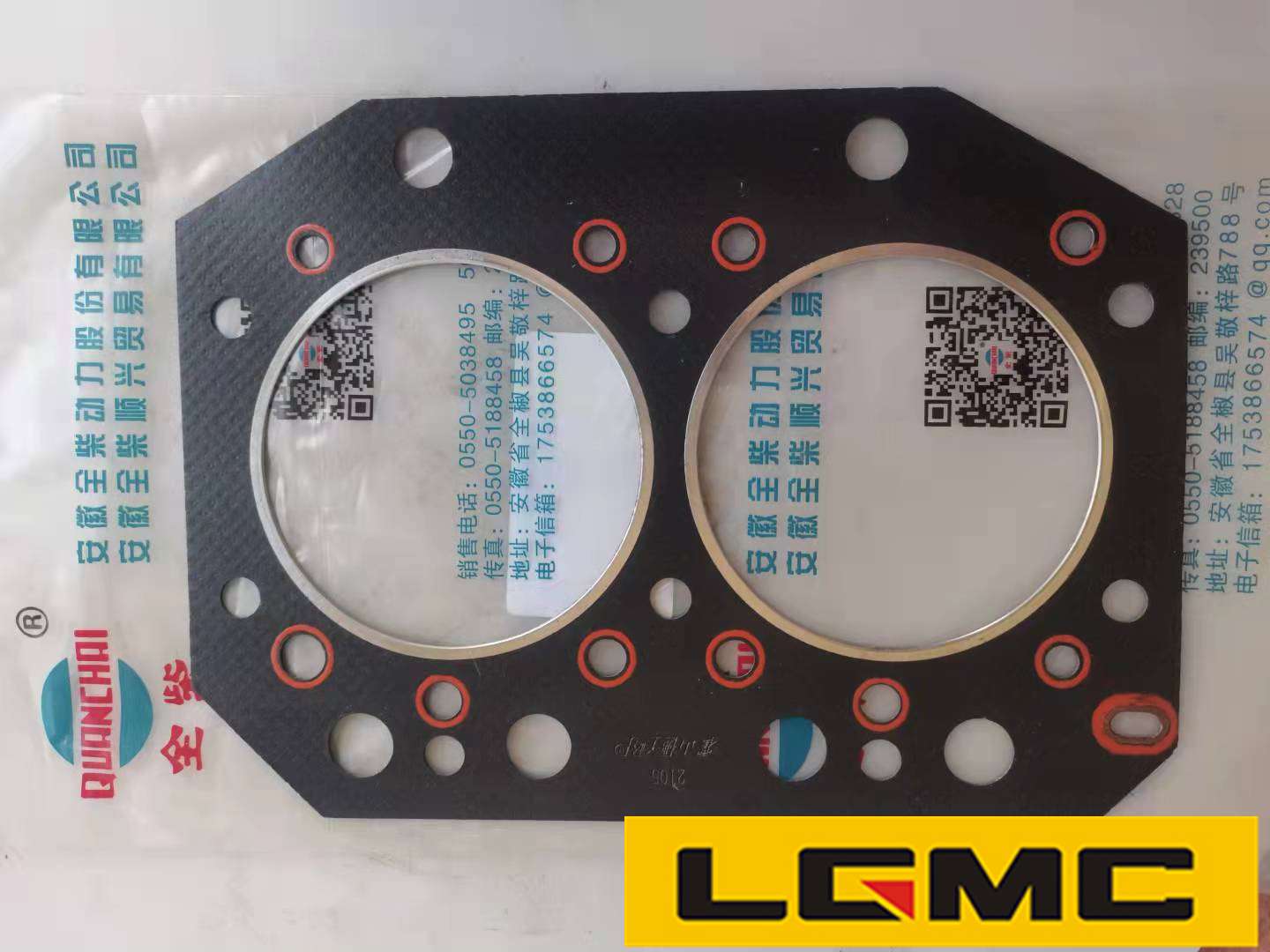 2210500100400 Cylinder head gasket