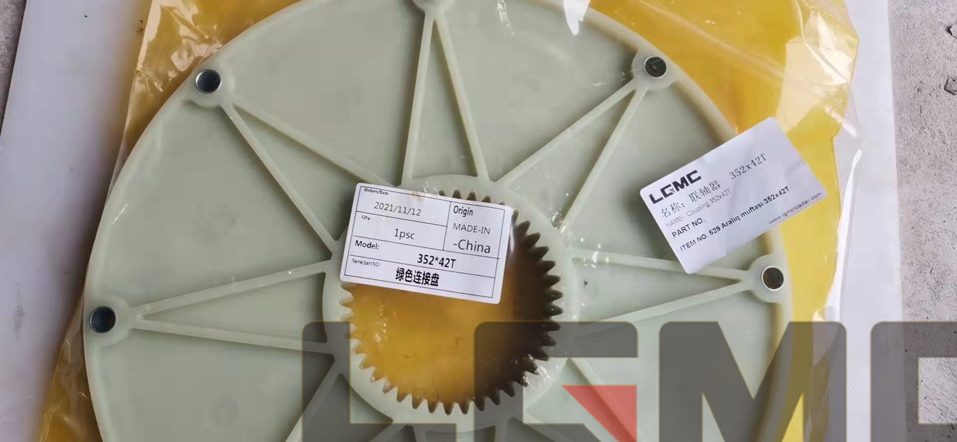 Coupling 352x42T