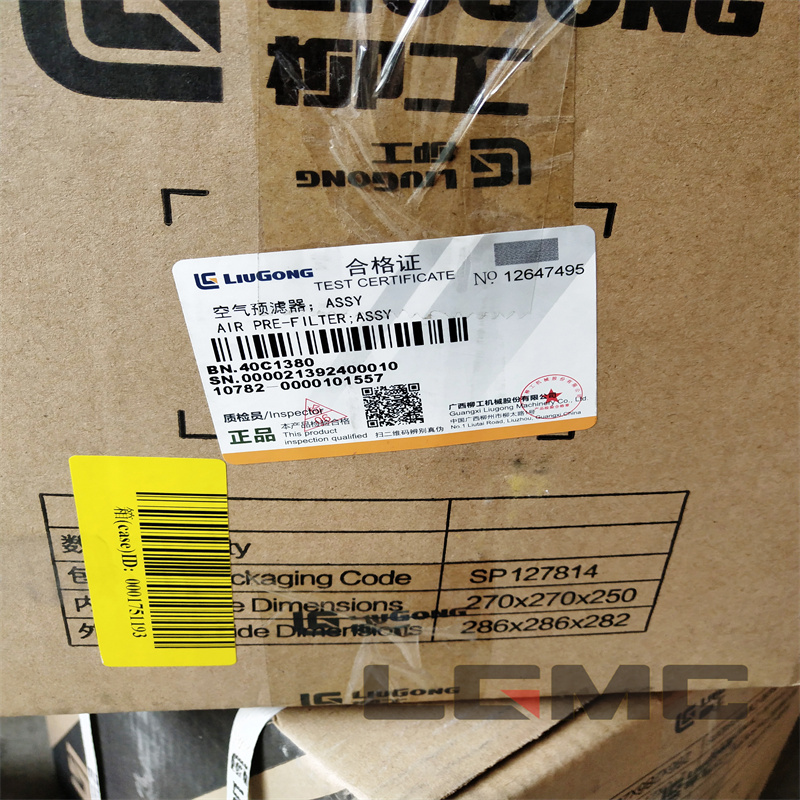 40C1380 Air filter