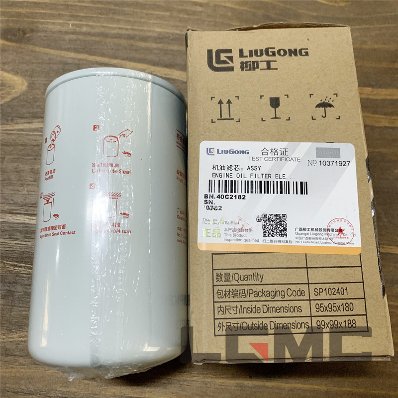 40C2182 Oil filter element