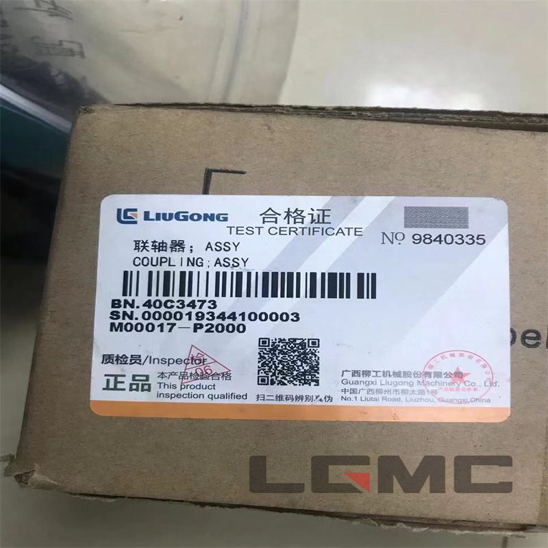 40C3473 Coupling
