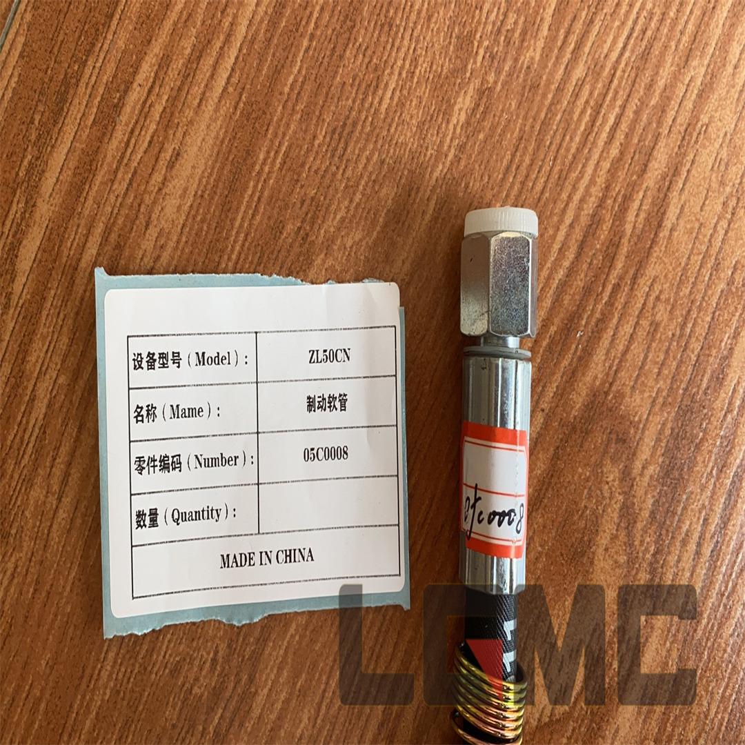 05C0008 Brake hose