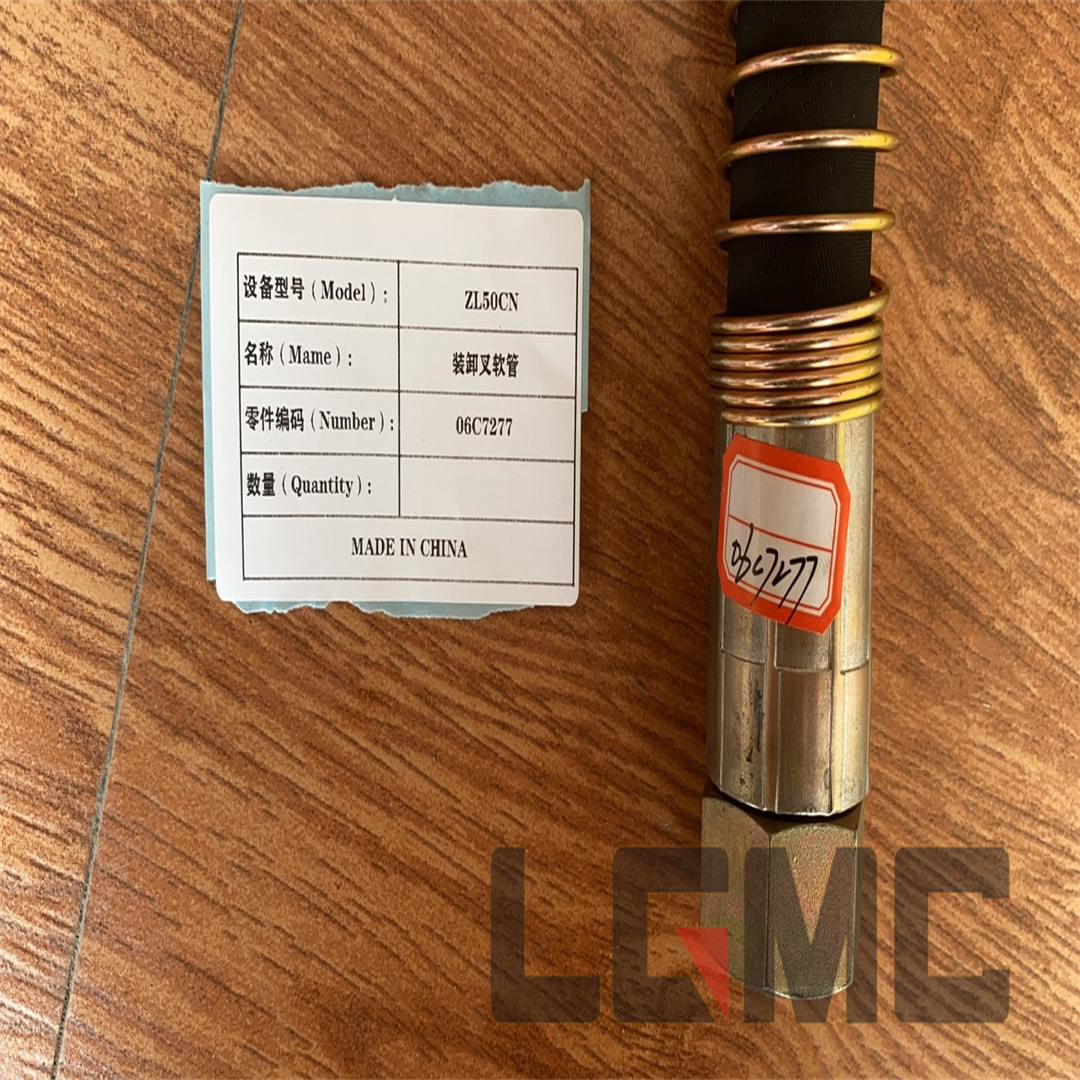 06C7348 Hose