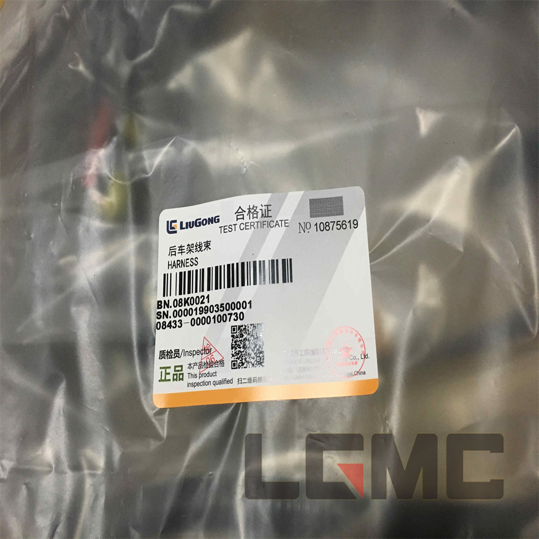 08K0021 HARNESS