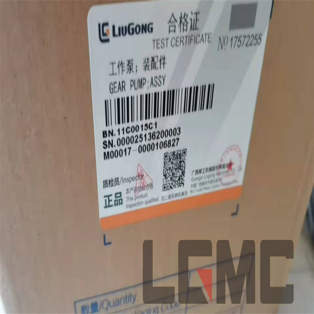 11C0015C1 gear pump