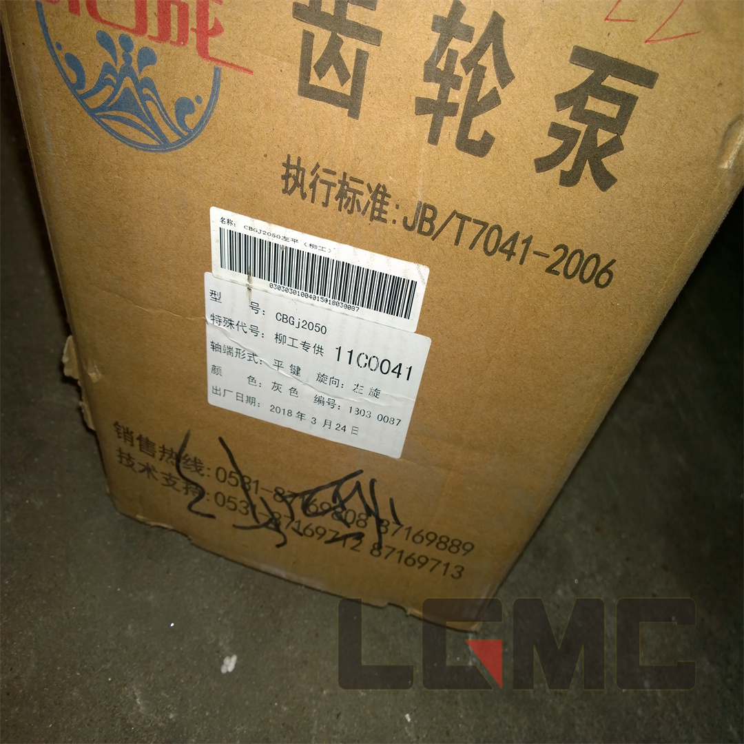 11C0041 Gear pump