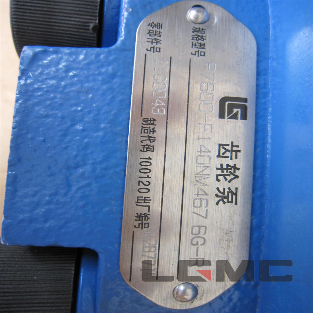 11C0043 Gear pump