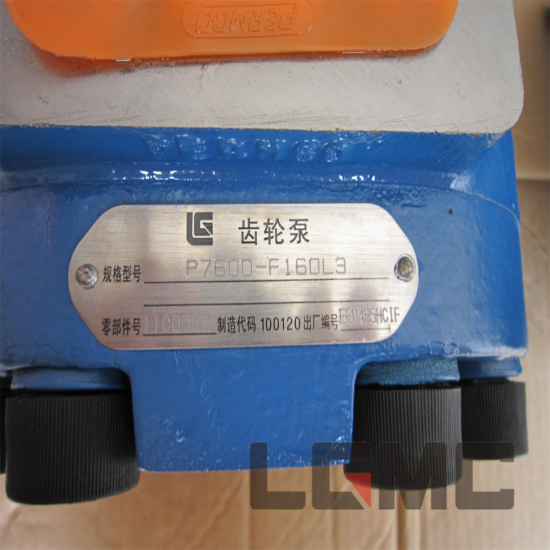 11C0057 Gear pump