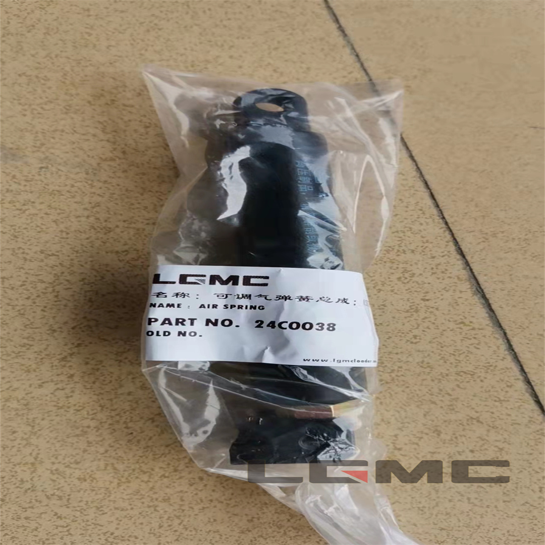 24C0038 ADJUSTABLE GAS SPRING ASSY; ASSY AIR SPRING