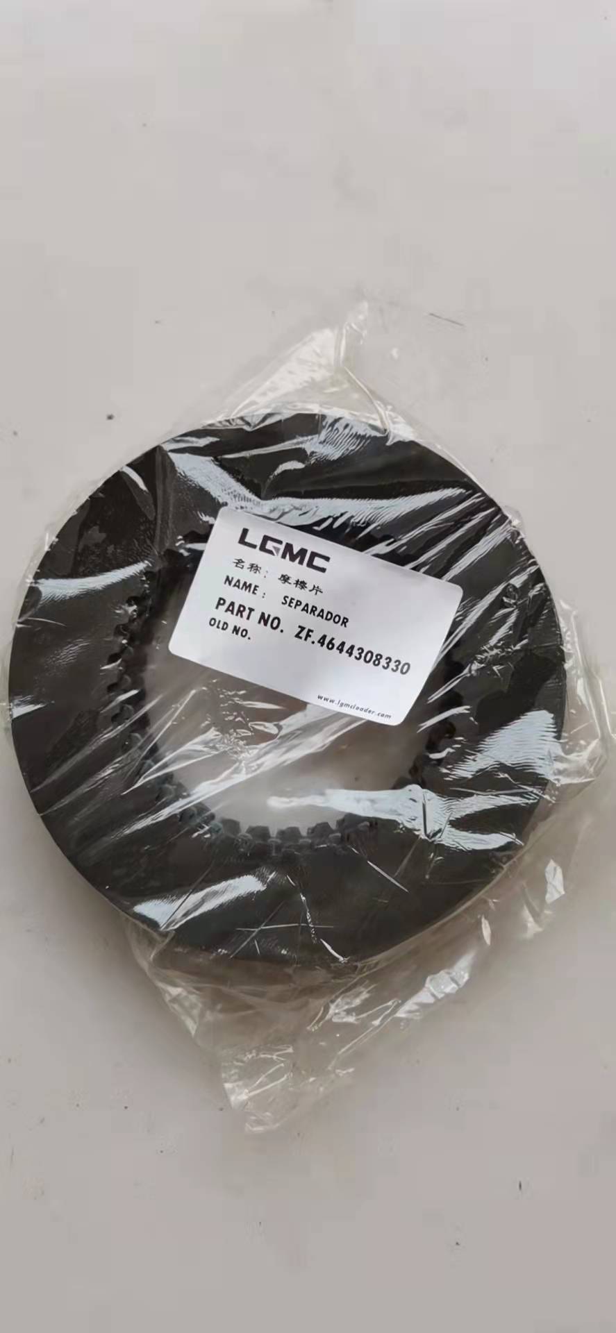 4644308330 inner friction plate SEPARADOR