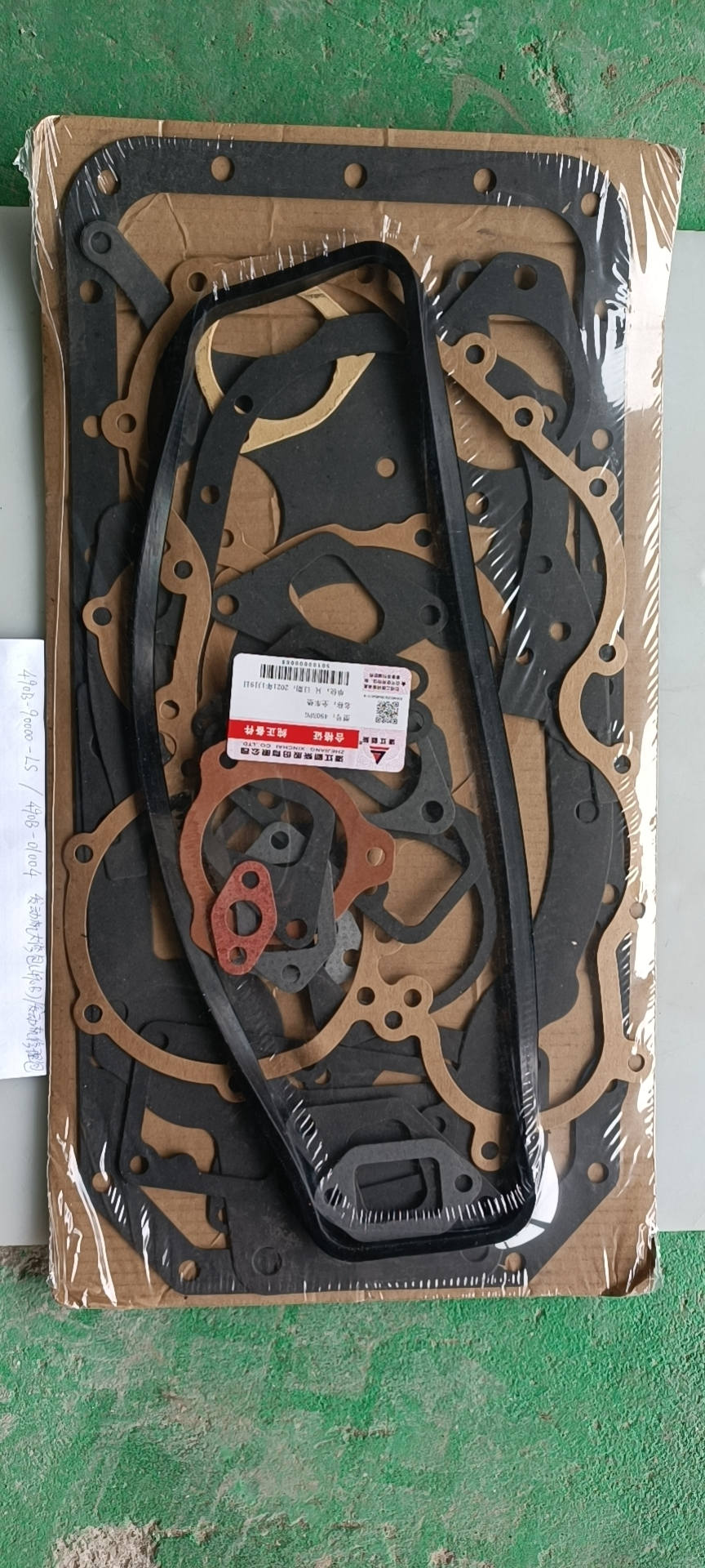 490B-90000 Engine Repair Kit