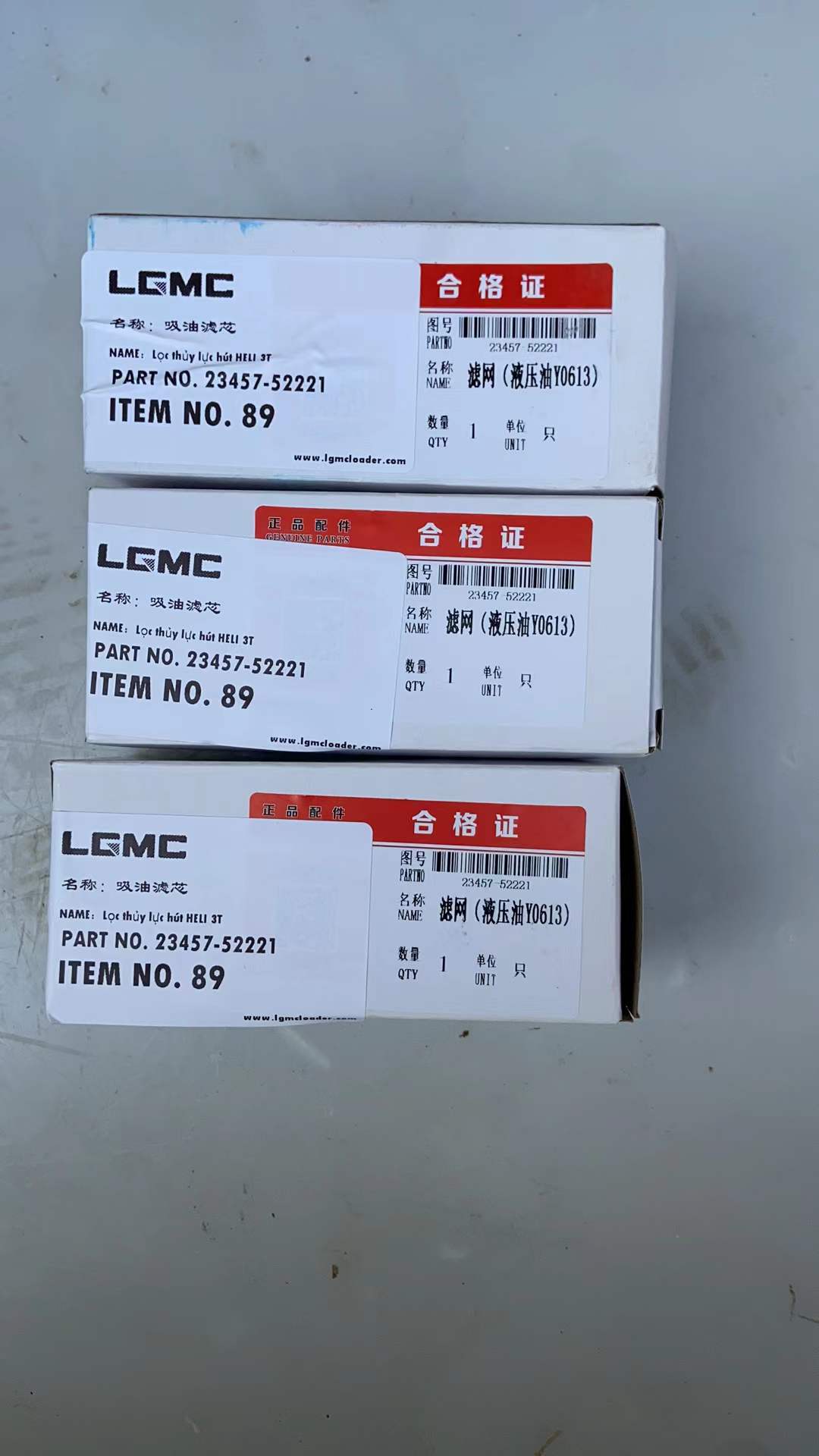 23457-52221 Oil suction filter