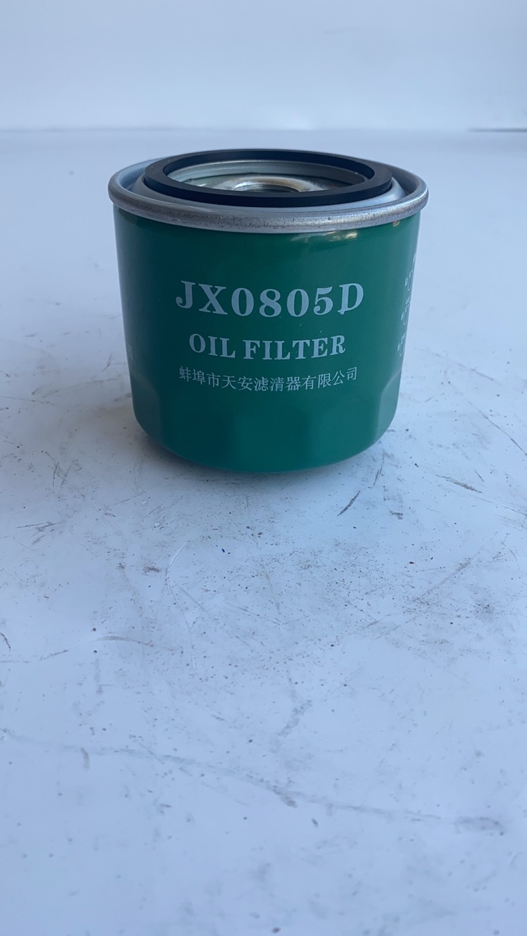 YQX30-0300 Transmission filter element