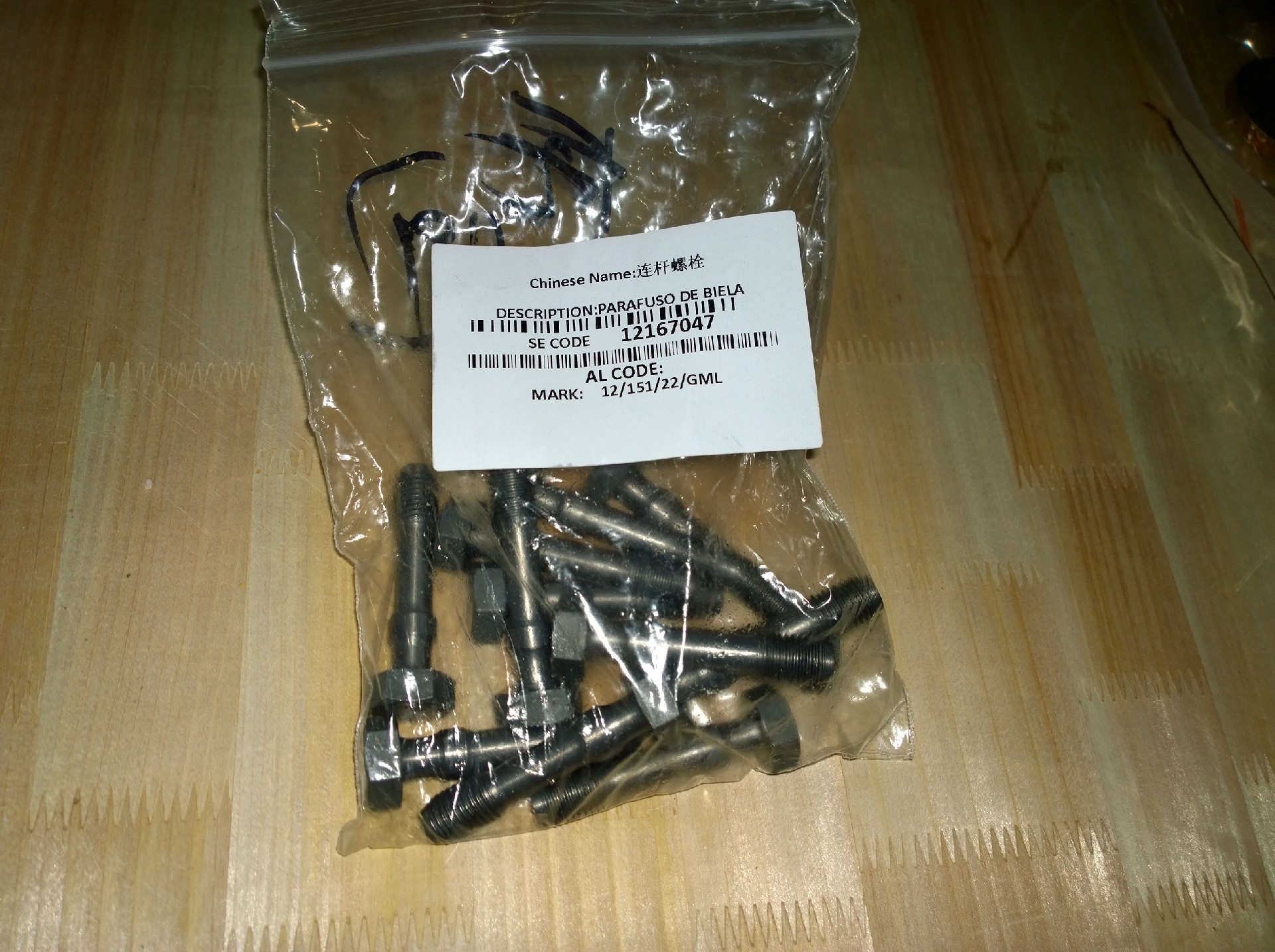 121167047 Connecting rod bolt