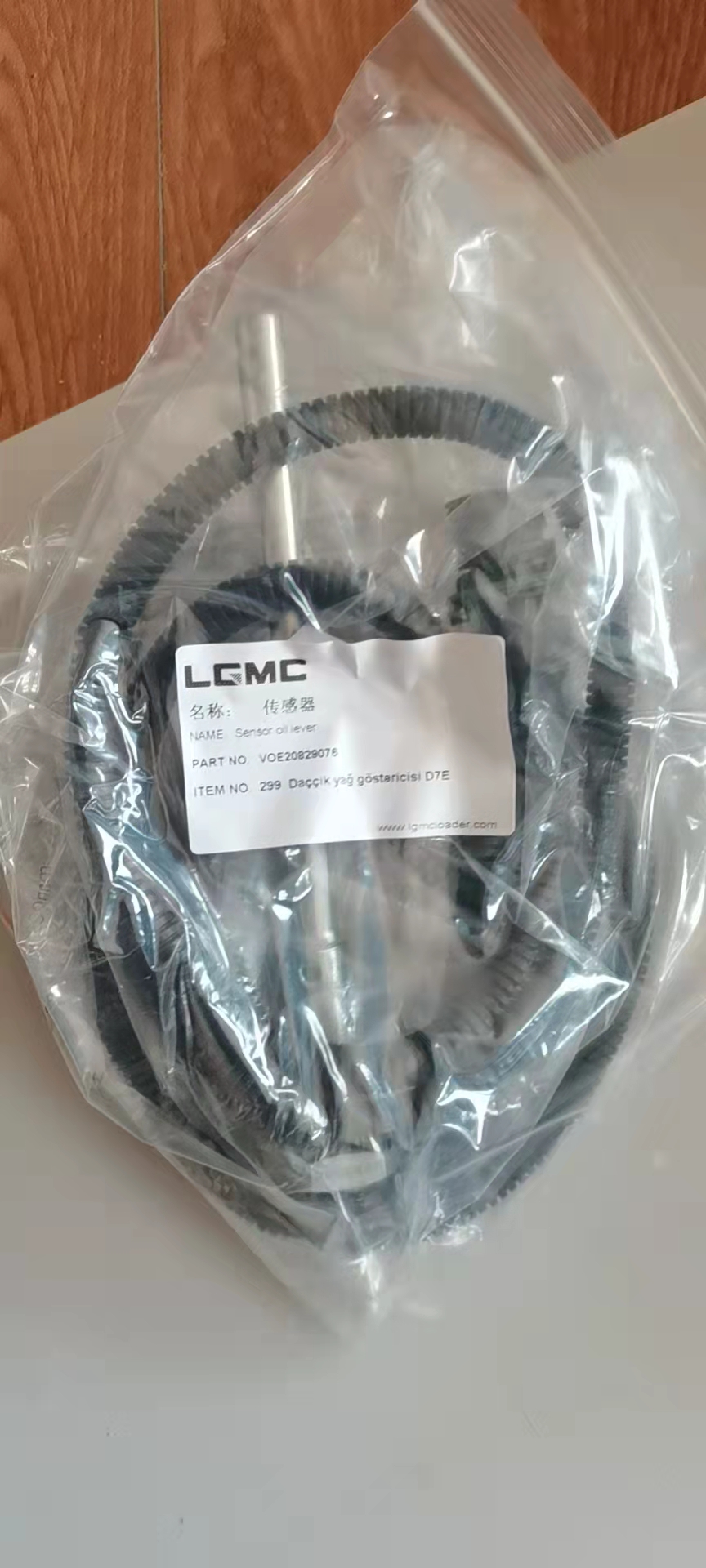 VOE20829076 sensor