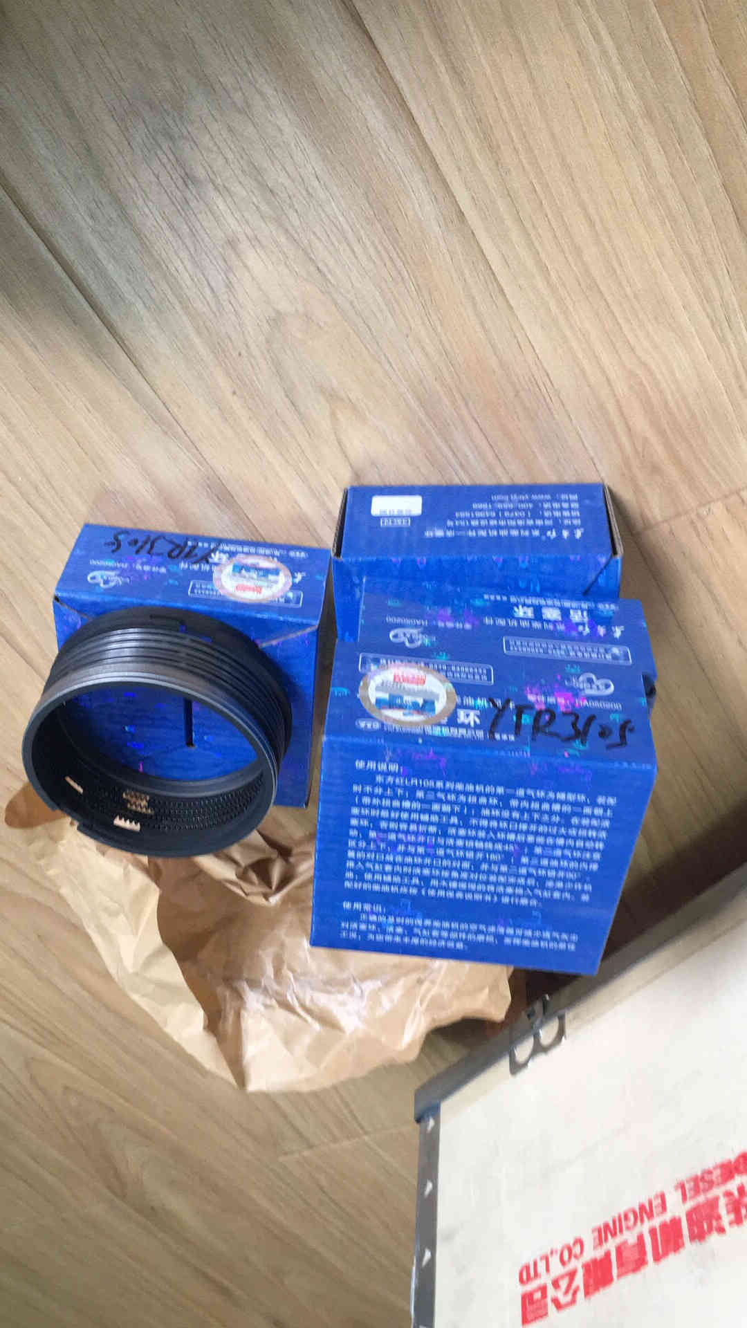 YTR3105 Piston Ring