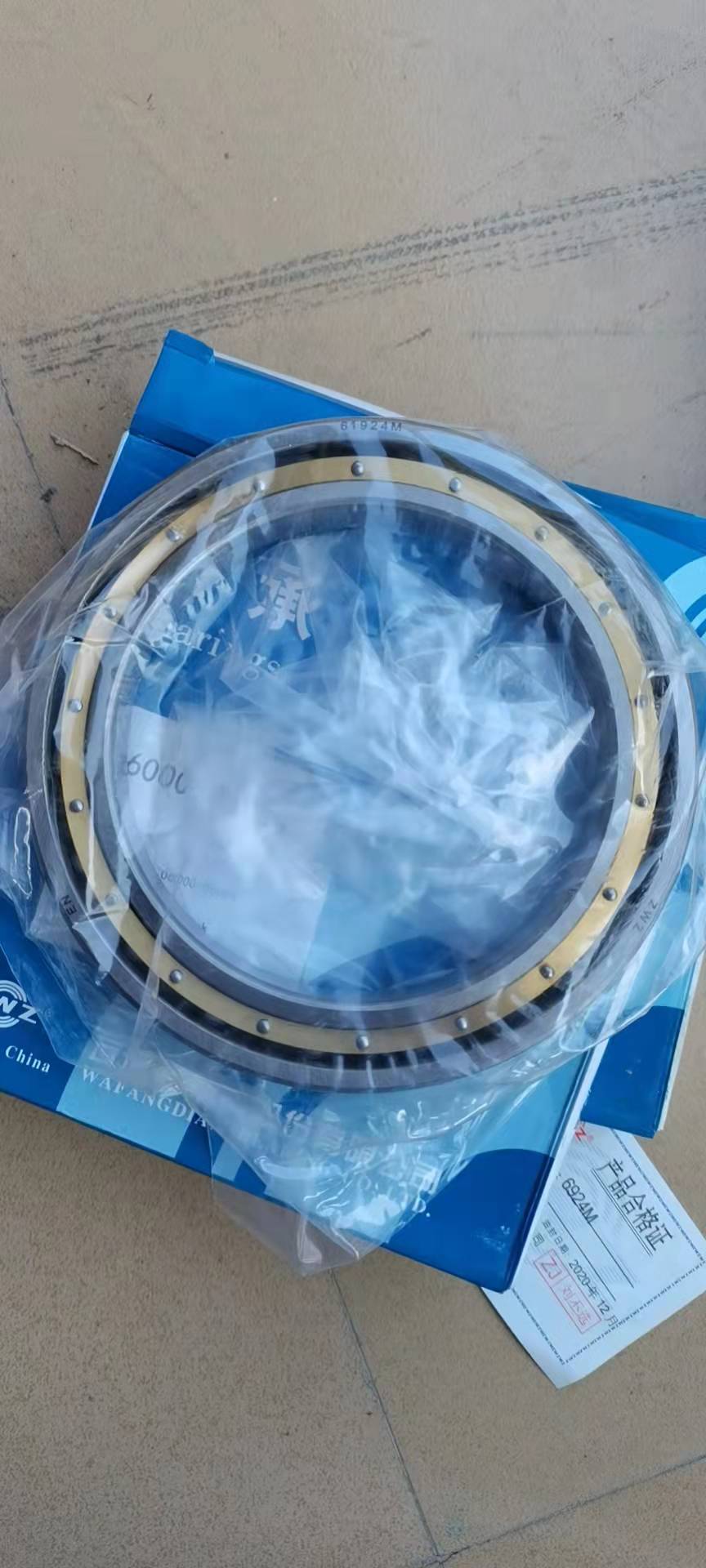 06000-06924 Bearing