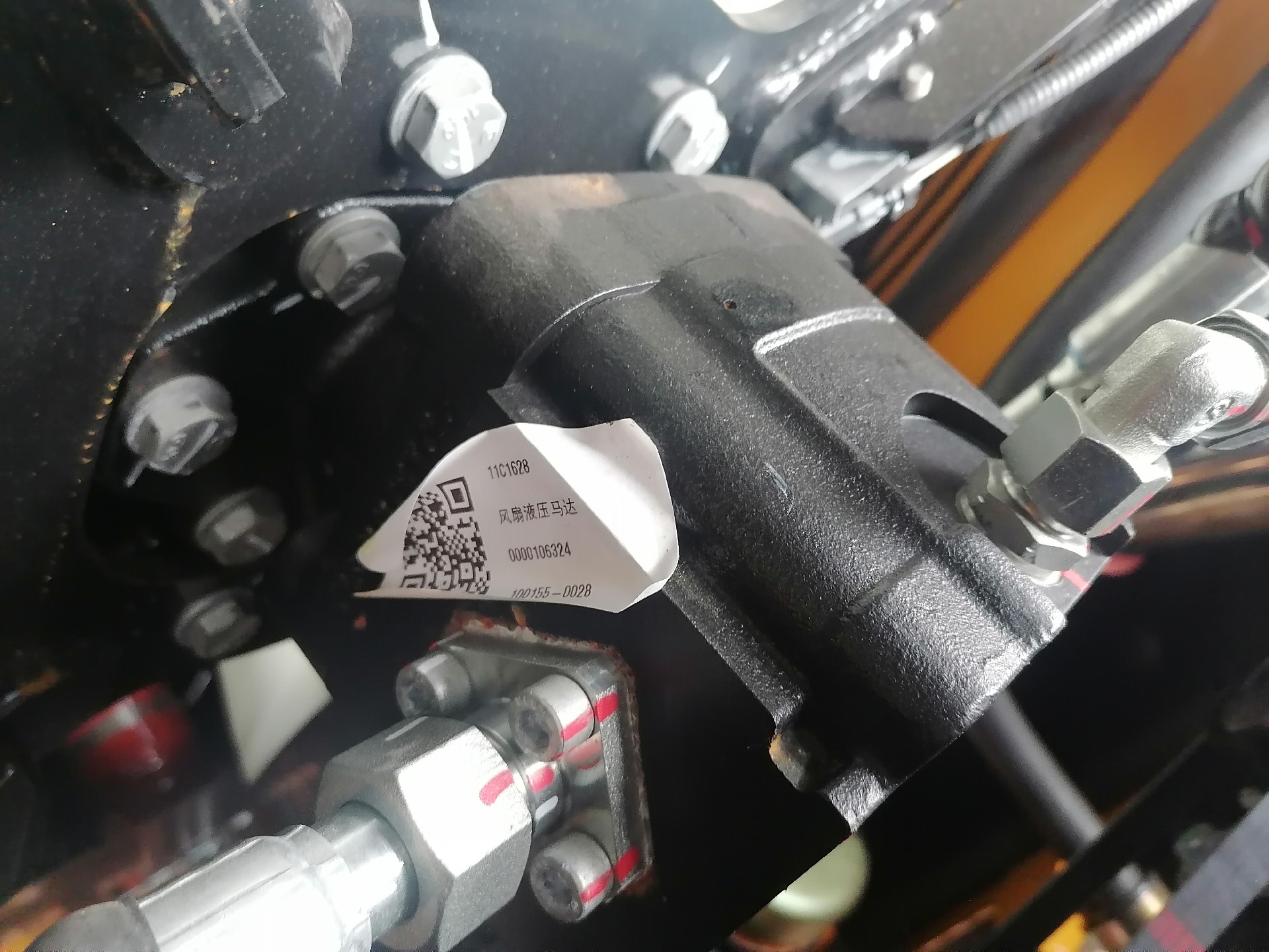 11C1628 Casper fan motor