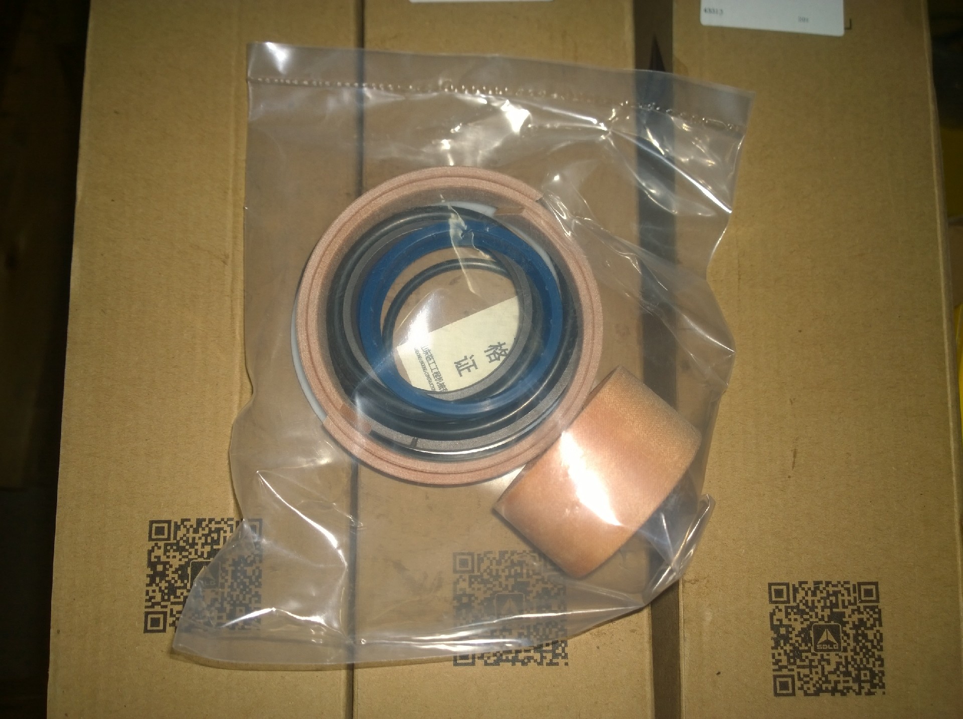 4120004769010 Seal Kit