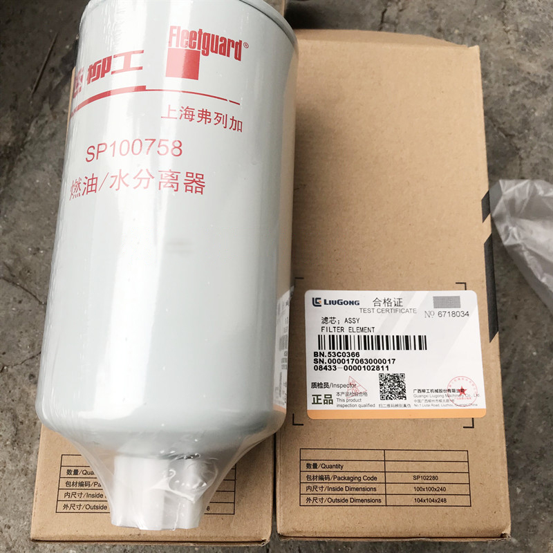 P3100-F32D0467 PUMP