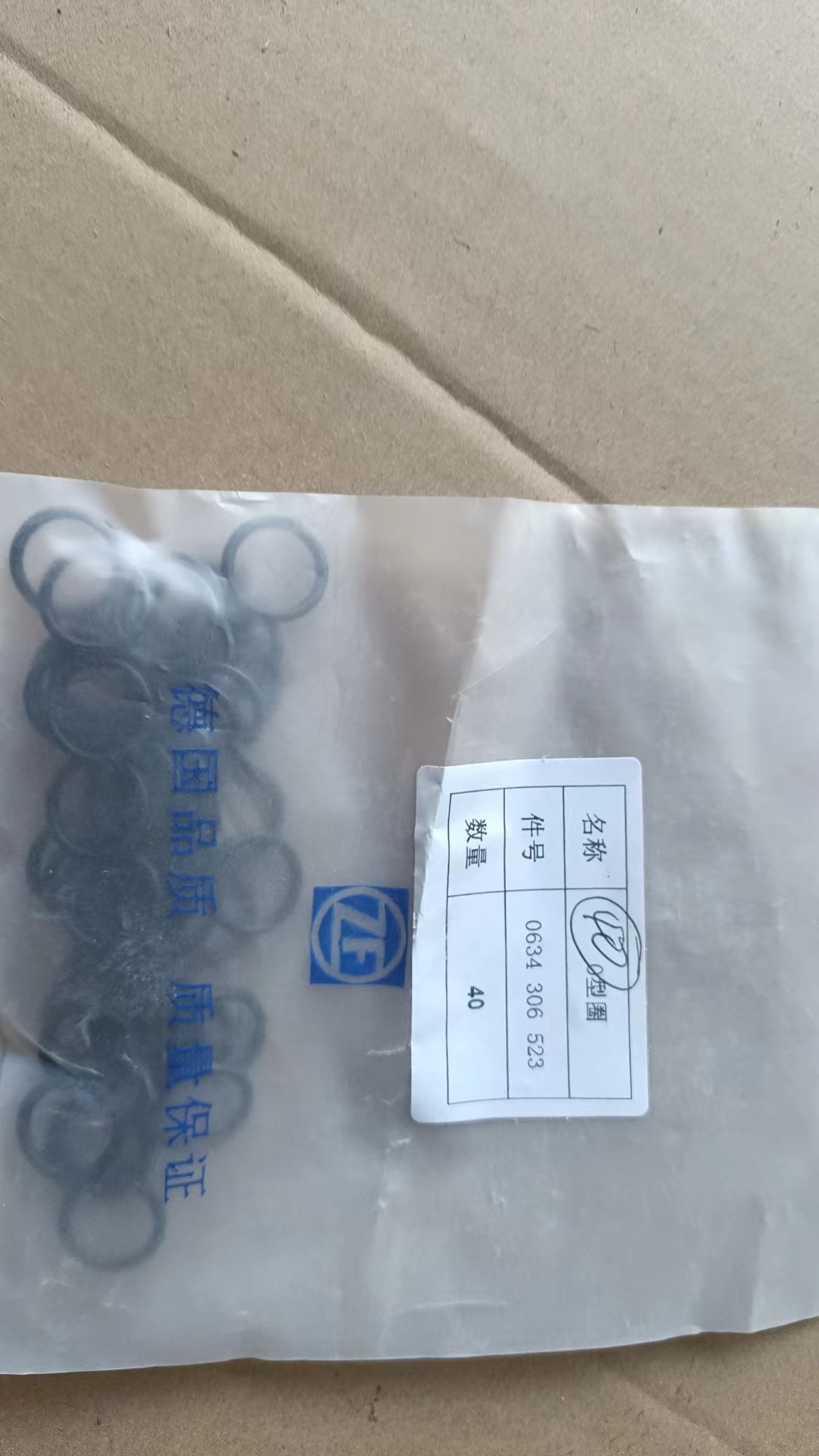 56A0310 Isolate Ring