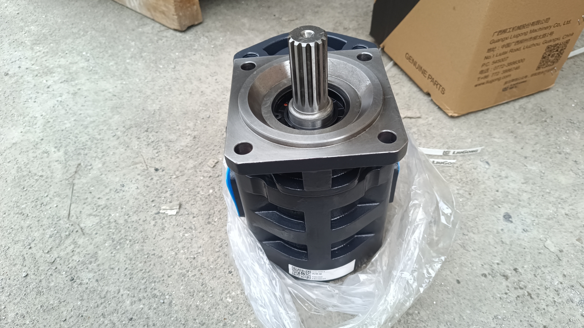 11C3063 gear pump