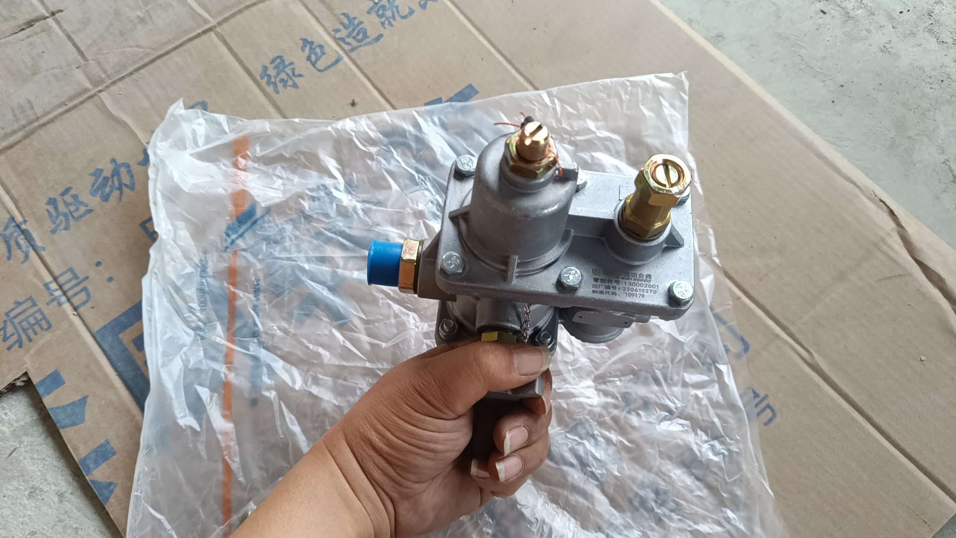 13C0026C1 Valve Liugong Loader Parts