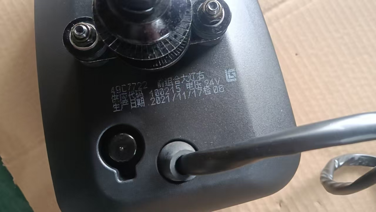 LIUGONG 49C7722 Front composite headlight