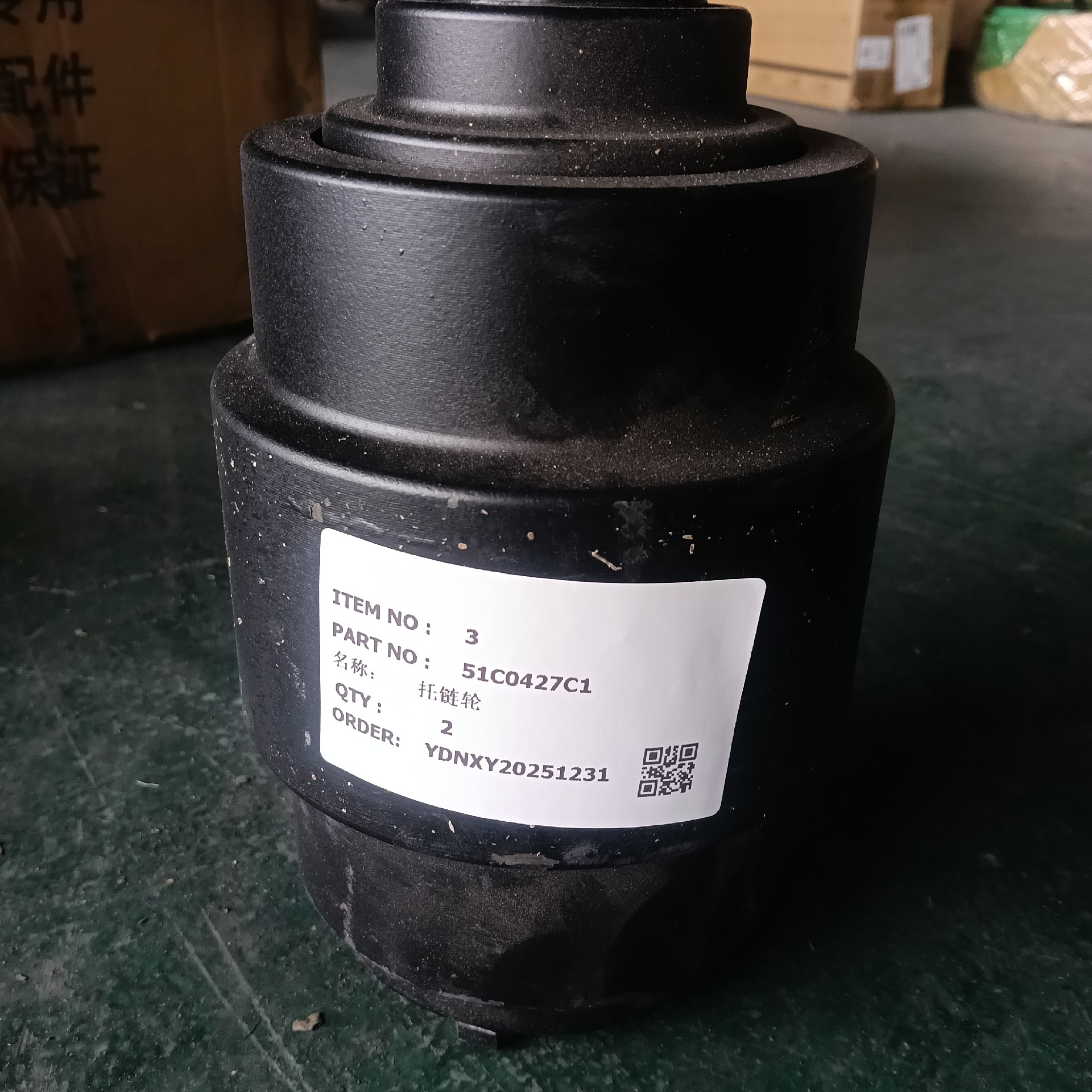 LIUGONG 51C0427C1 CARRIER ROLLER