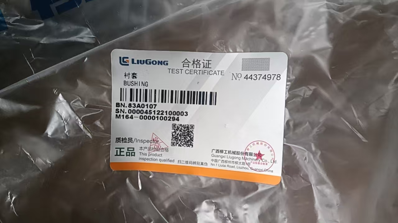 LIUGONG 83A0107 BUSHING