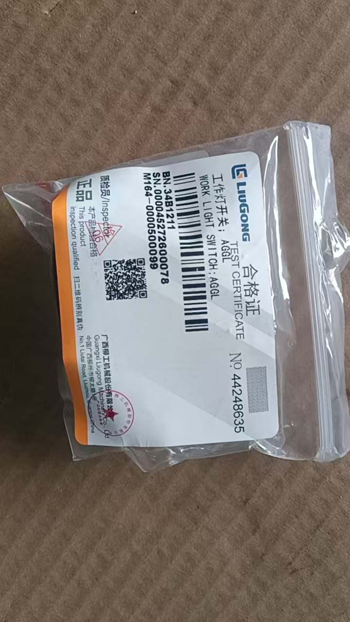 LIUGONG 34B1211 WORK LIGHT SWITCH