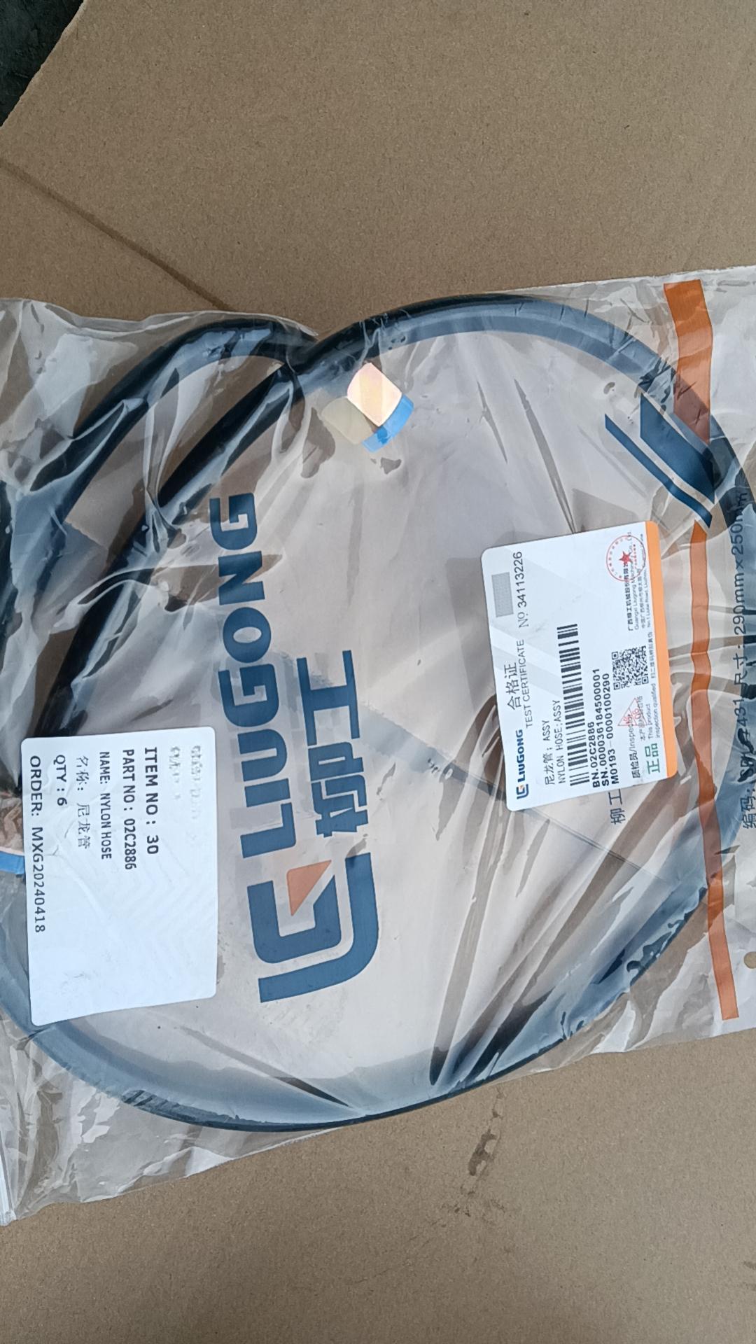 LIUGONG 02C2886 NYLON HOSE